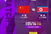 开云在线-半决赛5月14日直播：中国女足VS朝鲜！苏州不愧是江苏“真省会”