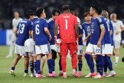 开云在线-保4冲冠？这一次“蓝武士”终于要来真的了？|世界杯|日本|日本足球队|土耳其足球|比利时足球_新浪体育_新浪新闻