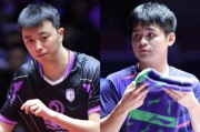澳门世界杯林诗栋退赛、陈垣宇递补，国乒阵容变更