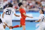 开云官网-中国U20女足1/4决赛2-1险胜乌兹别克斯坦 4月15日将迎战日本