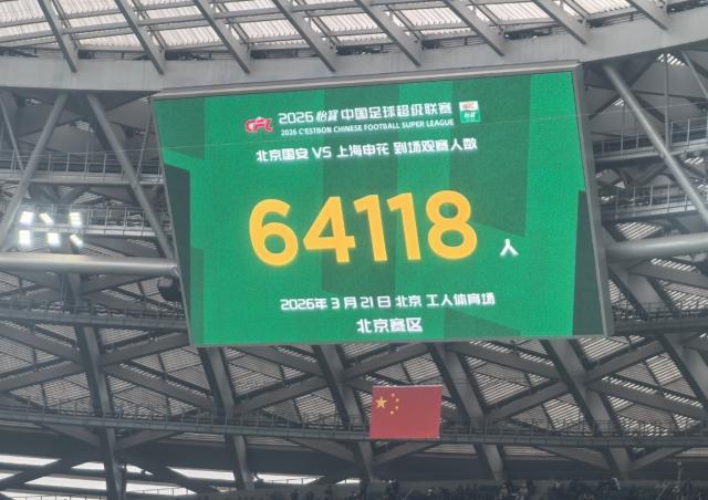 1774107593904077581.jpg 中超.jpg